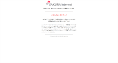 Desktop Screenshot of furuka.info