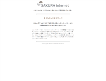 Tablet Screenshot of furuka.info